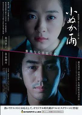 亚洲电影孤岛气象站的作品卡封面，风暴中的观测站